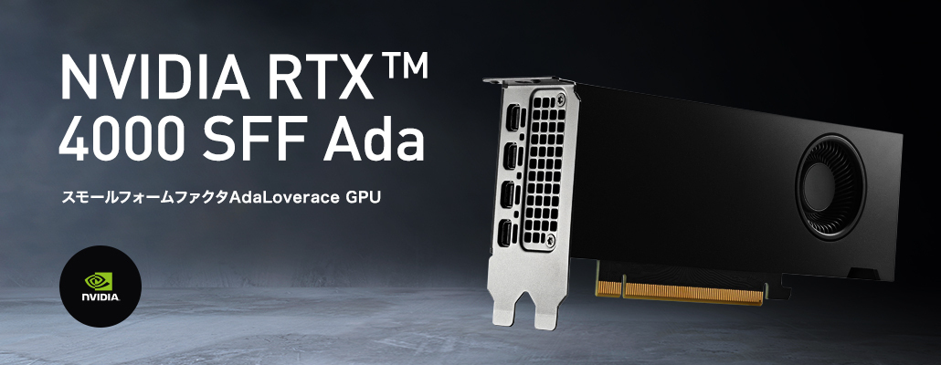 NVIDIA RTX 4000 SFF Ada
