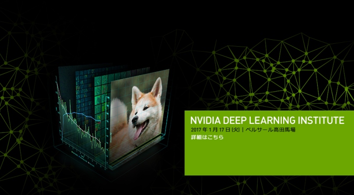 17-NV-DLI_JP_WMFG_980x540