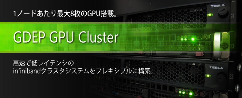 GDEP GPU Claster