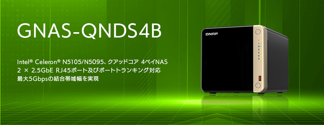 GNASⅡ-DS4B