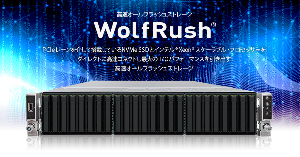 WolfRush