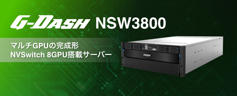 G-Dash™NSW3800