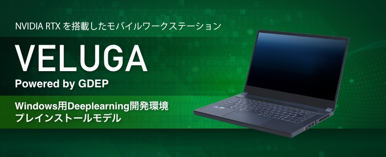 VELUGA/RTX A5000G3