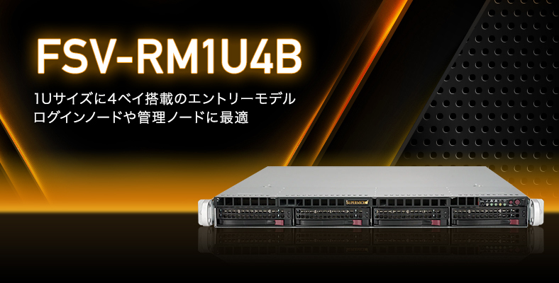 FSV-RM1U4B