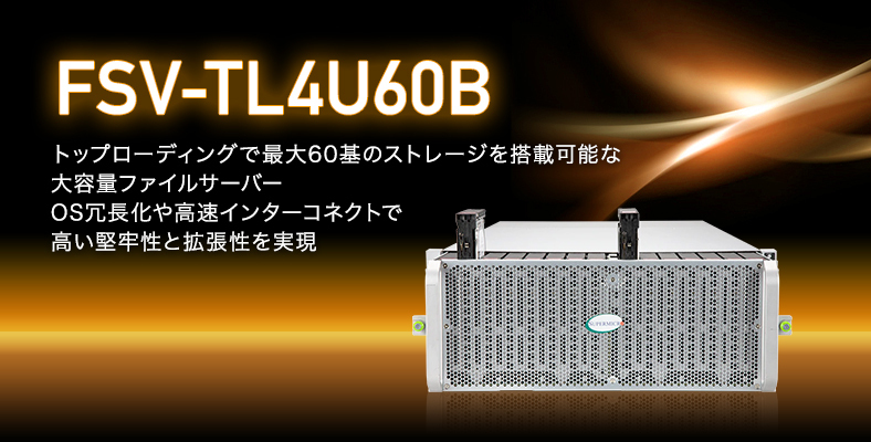 FSV-TL4U60B
