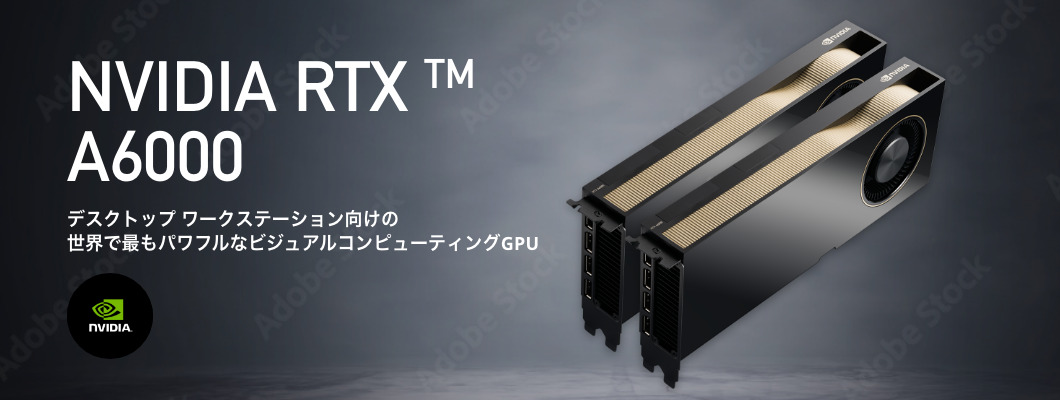 NVIDIA RTX A6000