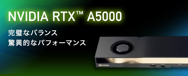 NVIDIA RTX A5000
