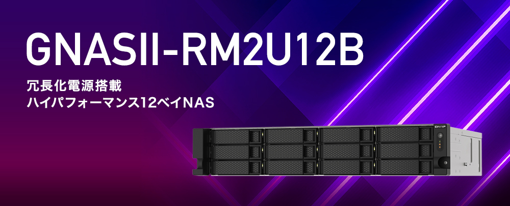 GNASⅡ-RM2U12B