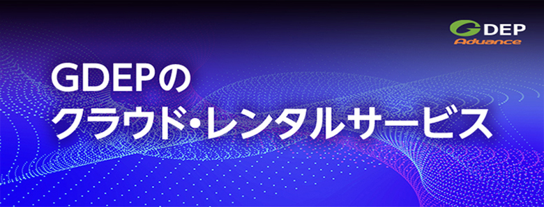 Crowd & Rental Service