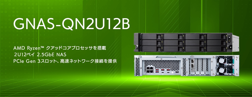GNAS-QN2U12B