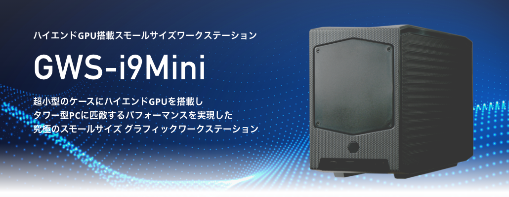 GWS-i9Mini