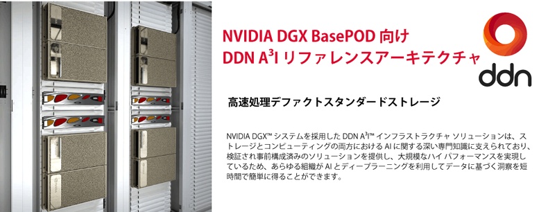 AI200X2ーNDR