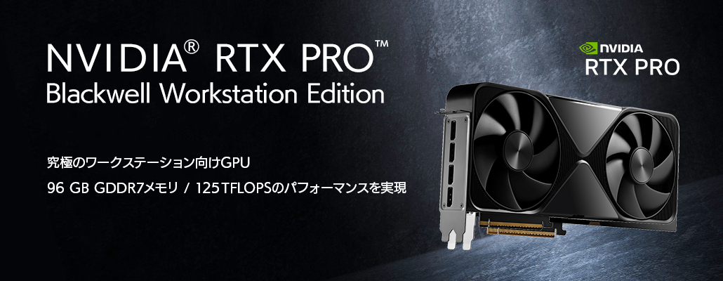 NVIDIA RTX PRO™ 6000 Blackwell Workstation Edition