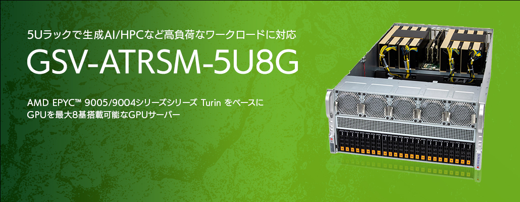 GSV-IGRSM-5U8G