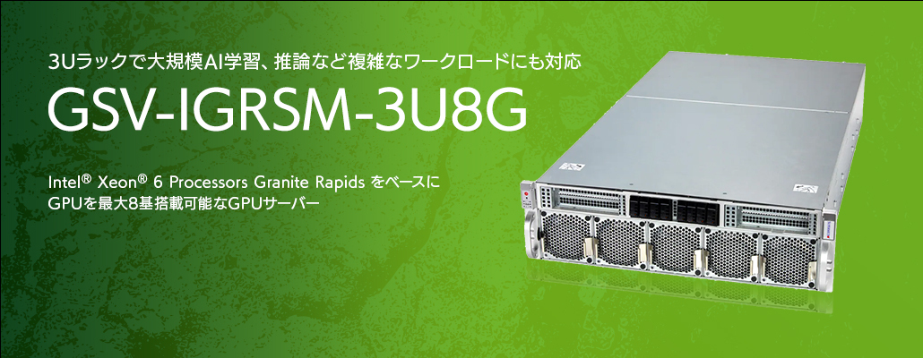 GSV-IGRSM-3U8G