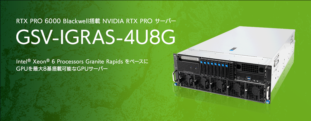 GSV-IGRAS-4U8G