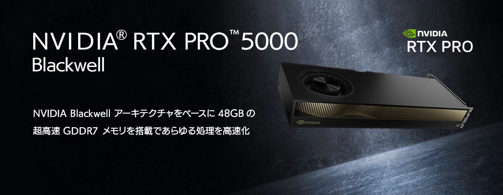 NVIDIA RTX PRO™ 5000 Blackwell