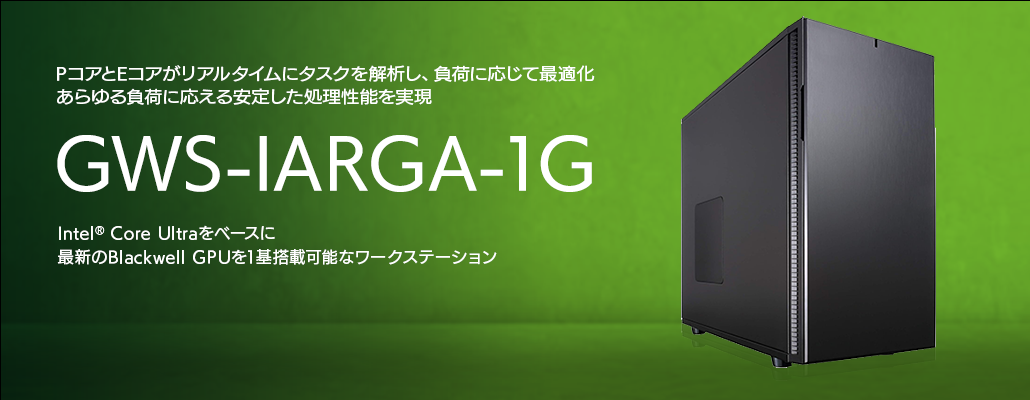 GWS-IARGA-1G