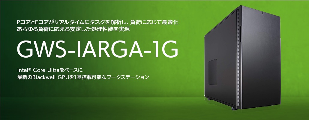 GWS-IARGA-1G