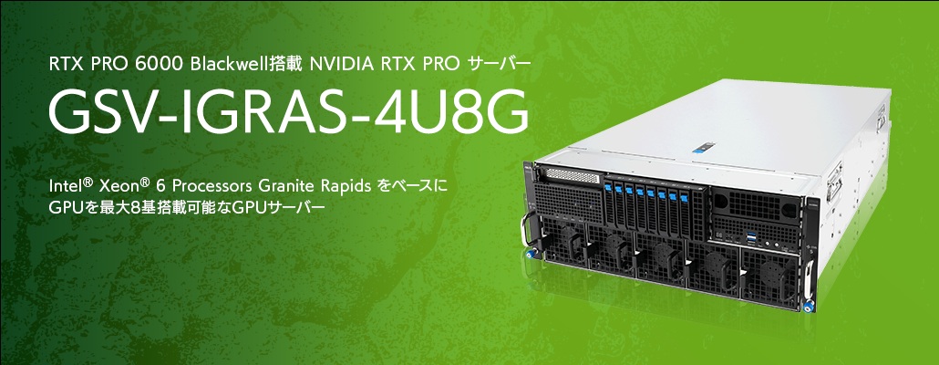 GSV-IGRAS-4U8G