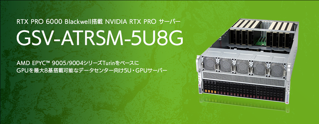 GSV-ATRSM-5U8G