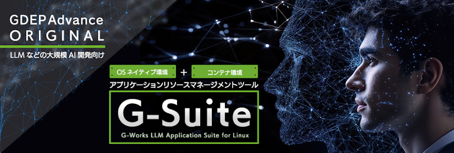 G-Suite