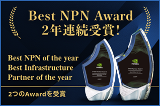 「FY23 Best Infrastructure Partner of the Year」と「FY23 Best NPN of the Year」をダブル受賞