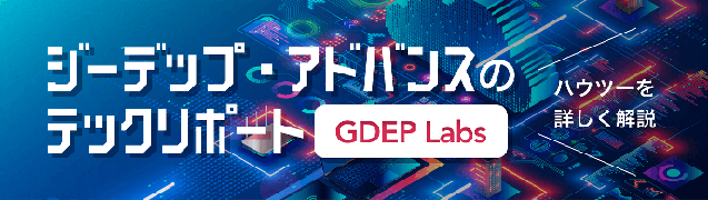 GDEP LAB