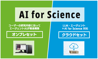 AI For Science
