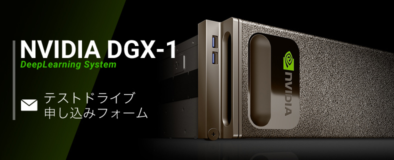 cover_form_dgx-1