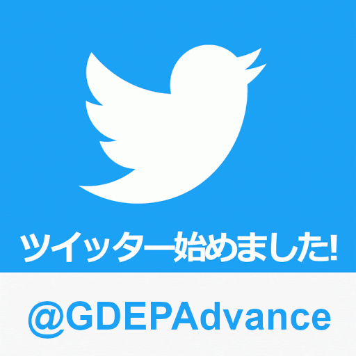 GDEPソリューションズ