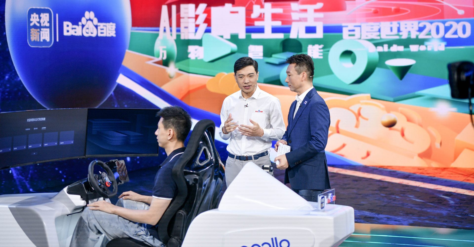 Baidu_Li-1920x1000