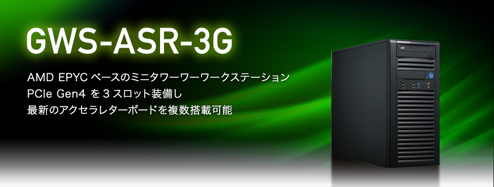 GDEP_banner_GWS-ASR-3G_W1000_4