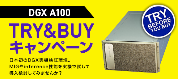 5_GDEP_banner_年末年始_TryBuy
