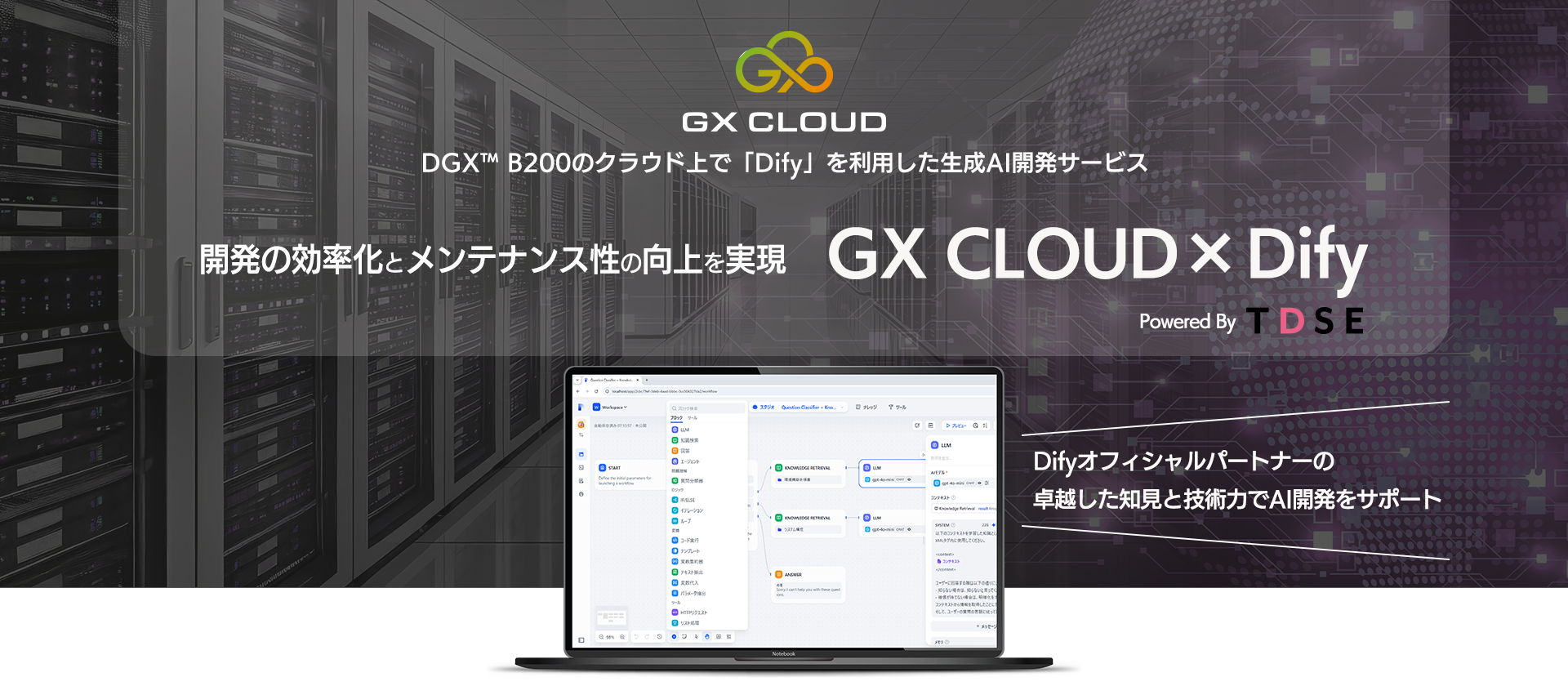 NVIDIA DGX B200