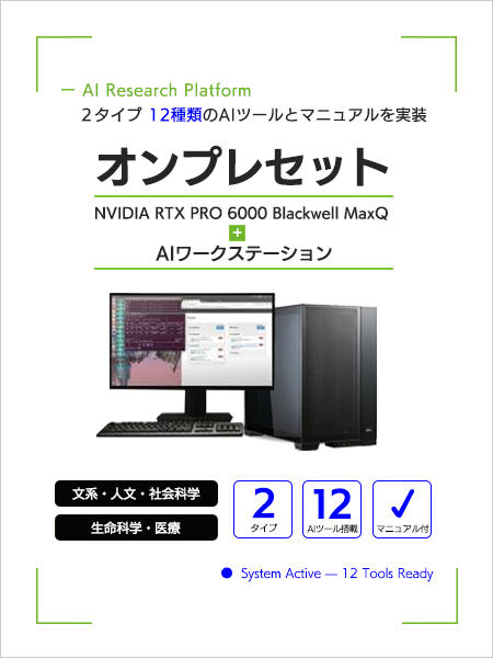 DL-BOX AI4S