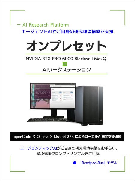 DL-BOX AI4S